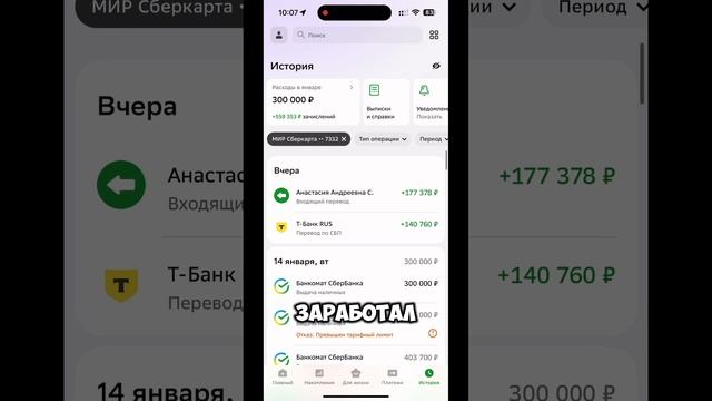 Как моя команда заработала 500 000 рублей