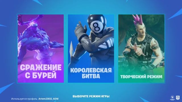 Играем в разные игры