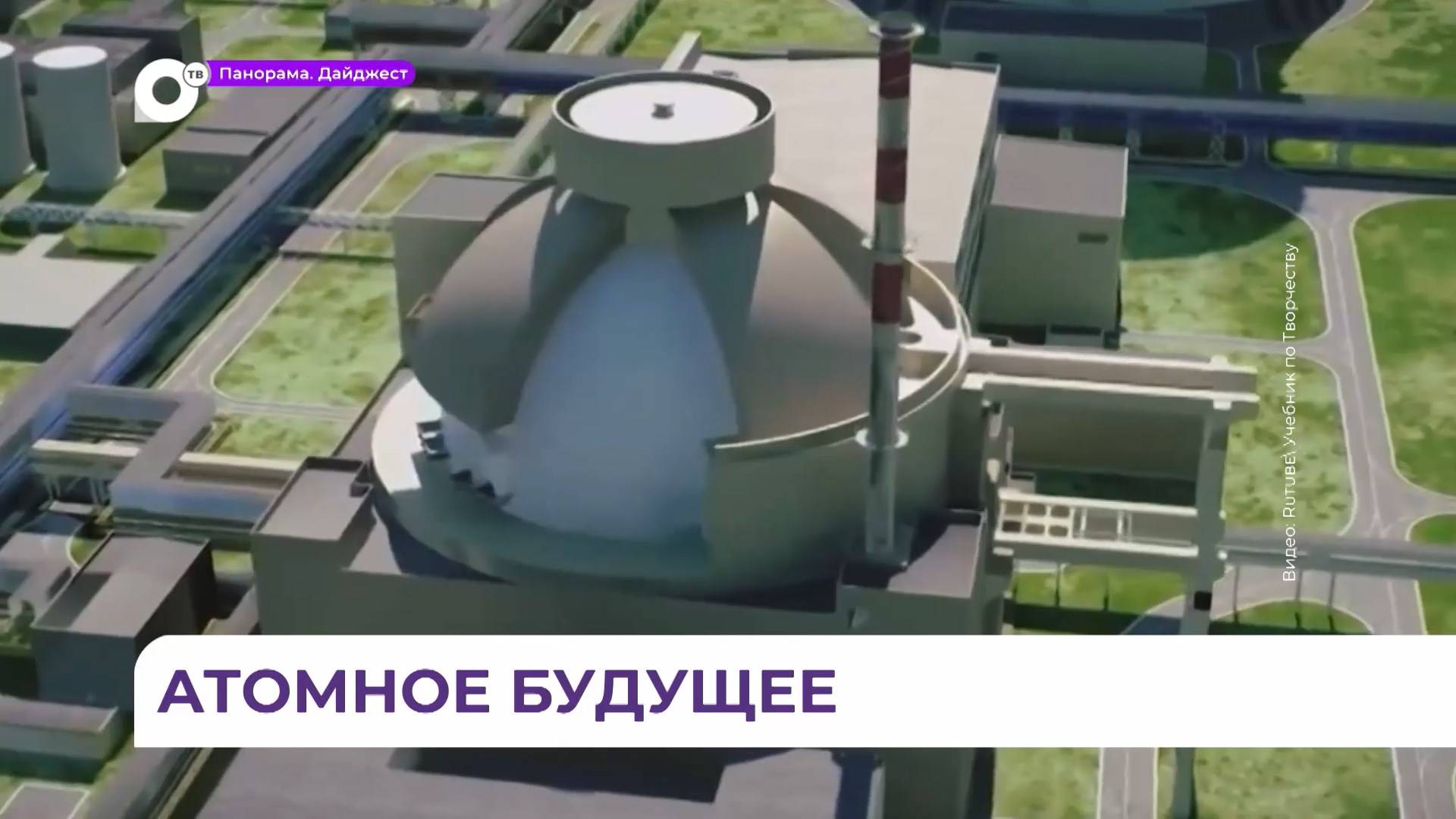Самый большой на Дальнем Востоке энергообъект построят в Приморье
