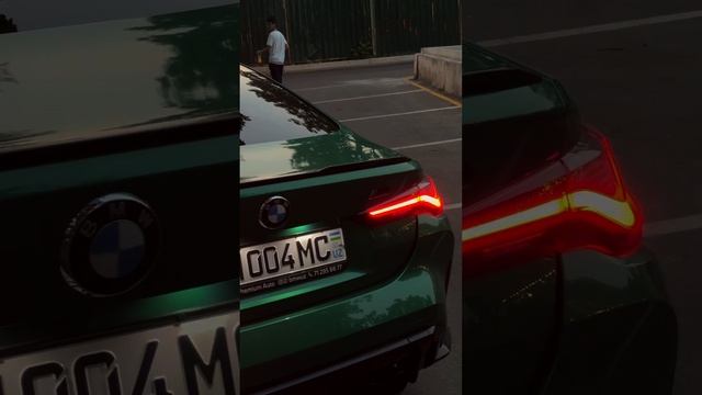 авто