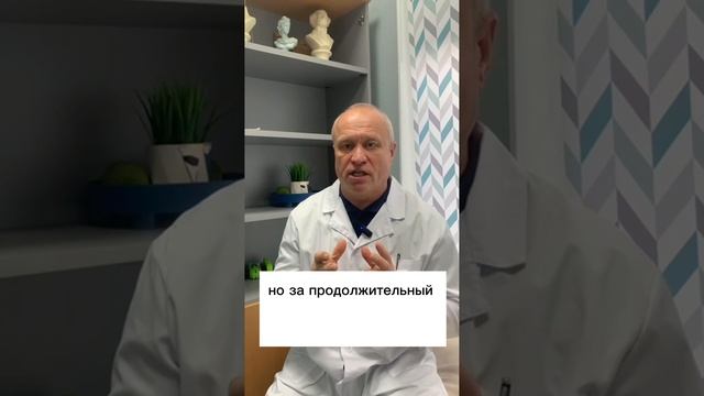 Как происходит прием врача-остеопата