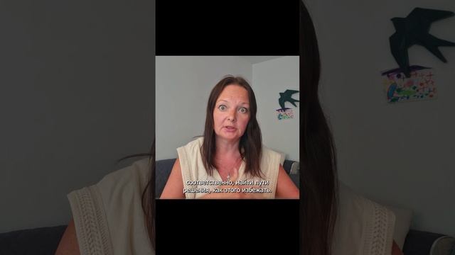 Тайный покупатель для проверки воронки продаж продолжение