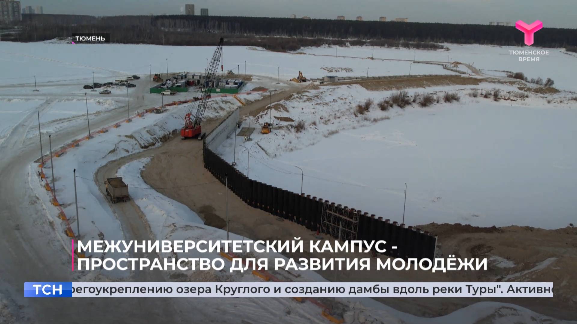 Межуниверситетский кампус — пространство для развития молодёжи