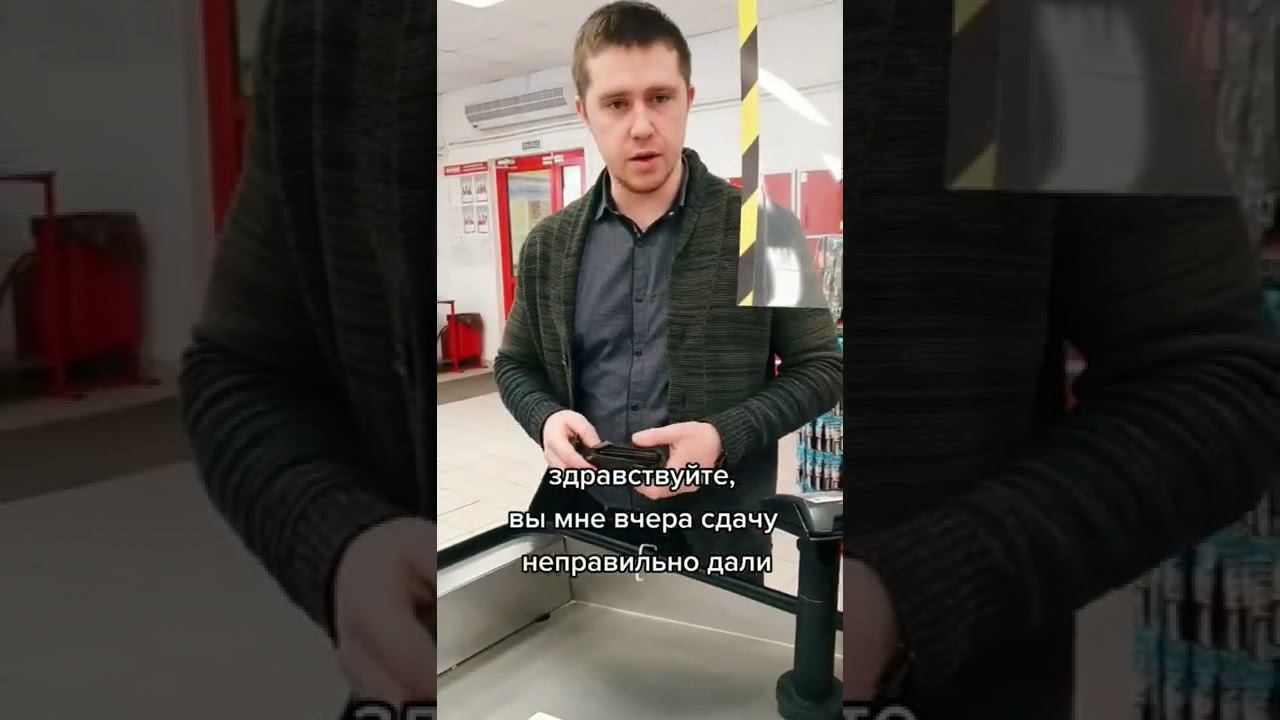 в магазине #магазин #юмор #ошиблись
