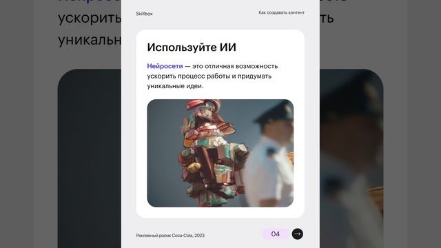 Post_04
