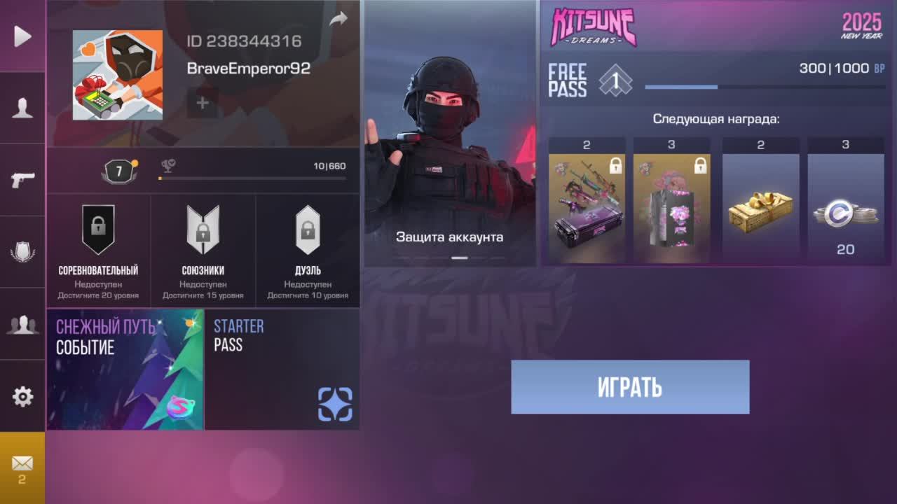 Семья