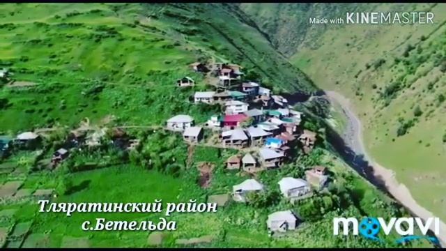 Тляратинский район . Село Бетельда 🌄