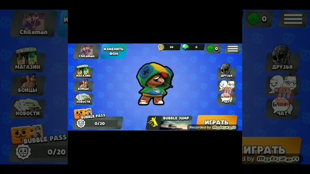 Играю в игру бабл квас!!!!!!!