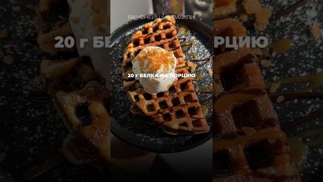 Рецепт в комментариях