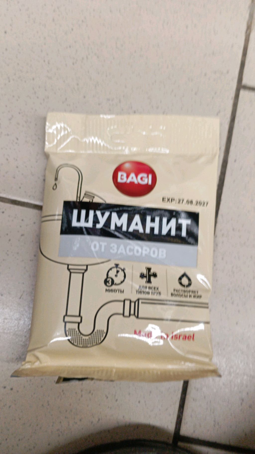 пр