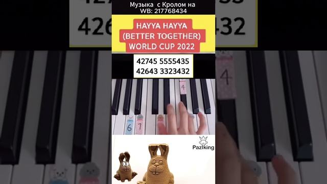 Hayya Hayya (Better Together) - World Cup Song 2022