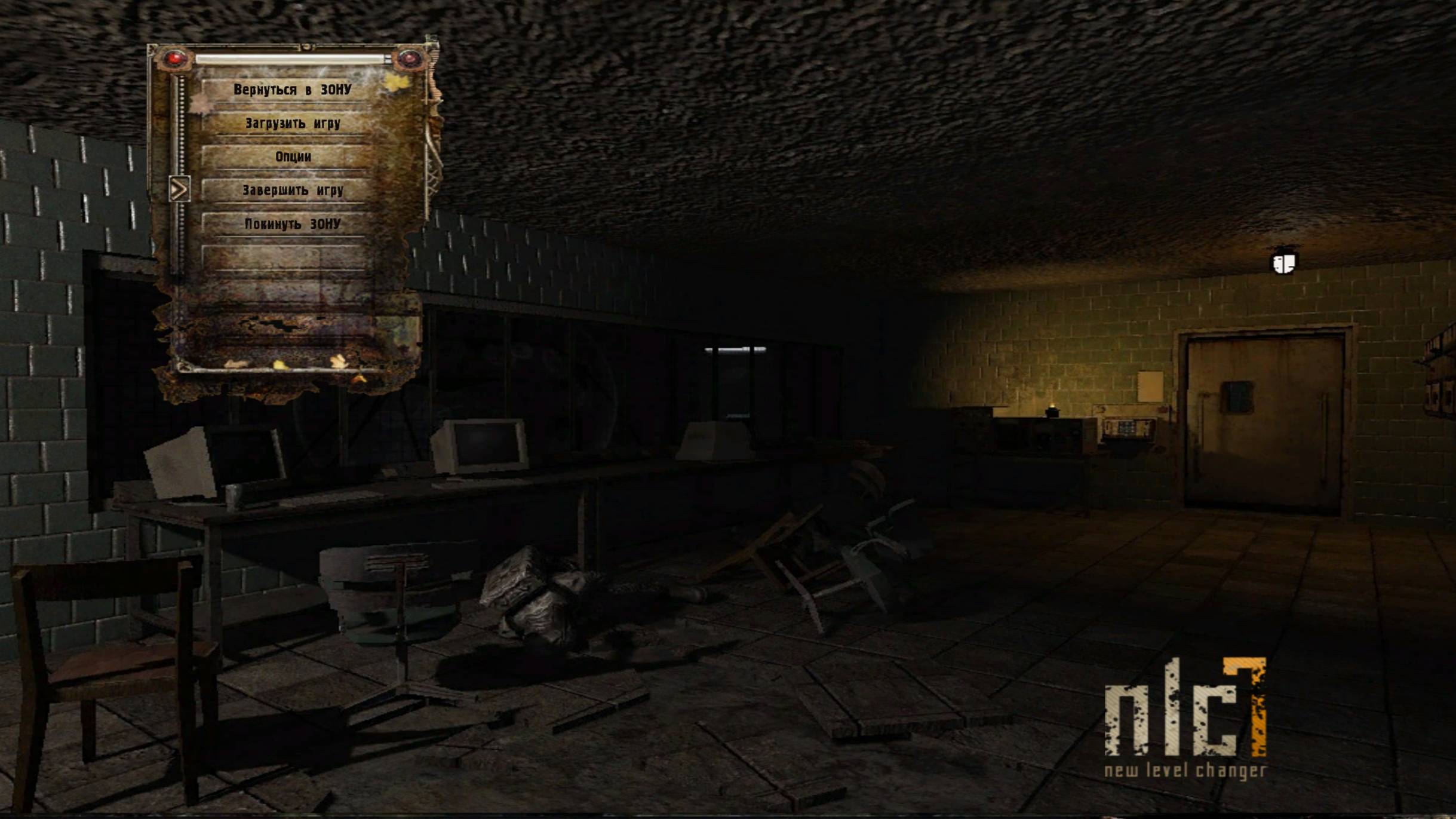 S.T.A.L.K.E.R. NLC 7. Вскрытие необычной капсулы.
[v3.9.1 Build 7520]