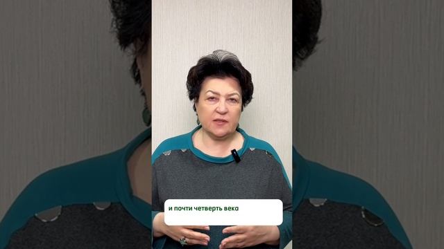 Знакомство с центром