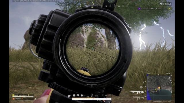 PUBG