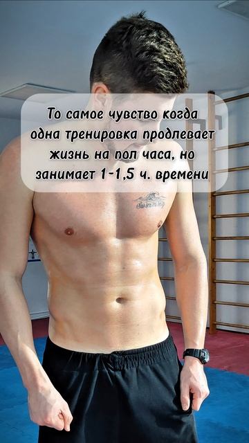 #фитнес #спорт #какнакачать #какпохудеть #тренировка #мем