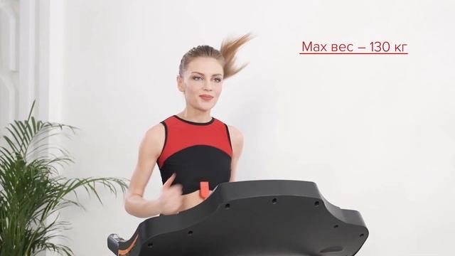 Беговая дорожка UNIXFIT MX-450V