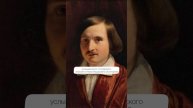правда ли, что Гоголь любил гоголь-моголь?