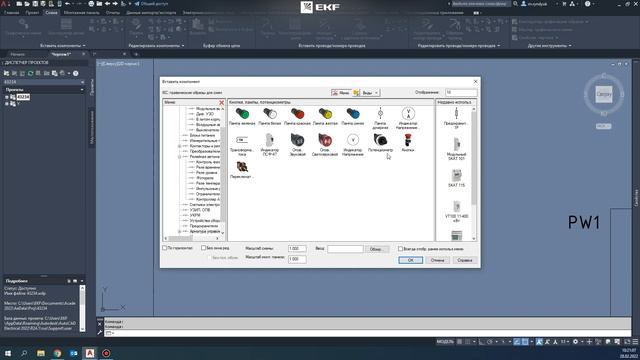База данных оборудования EKF для AutoCAD Electrical