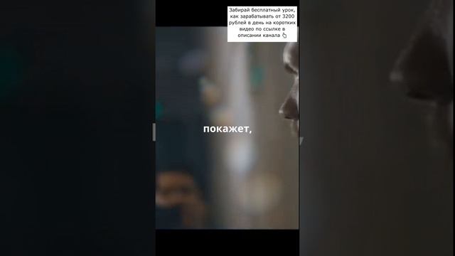 Кто изменит твою жизнь?