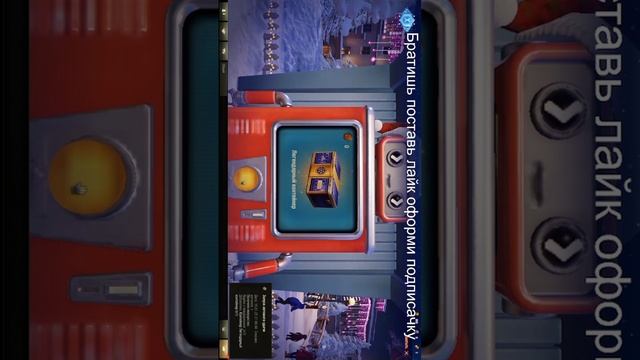 легендарная коробочка за мандарины