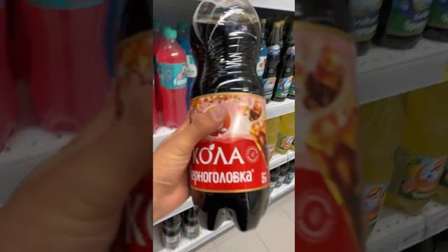 Нет цены !#shorts