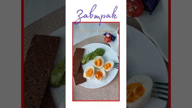 #цветы #пп #вкусно #худеемвместе #завтрак #завтракза5минут #едаялюблютебя #тюльпаны #доброеутро #ед