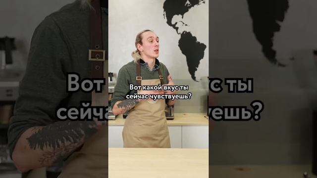 Колесо вкусов кофе