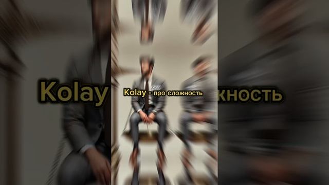 Турецкий язык