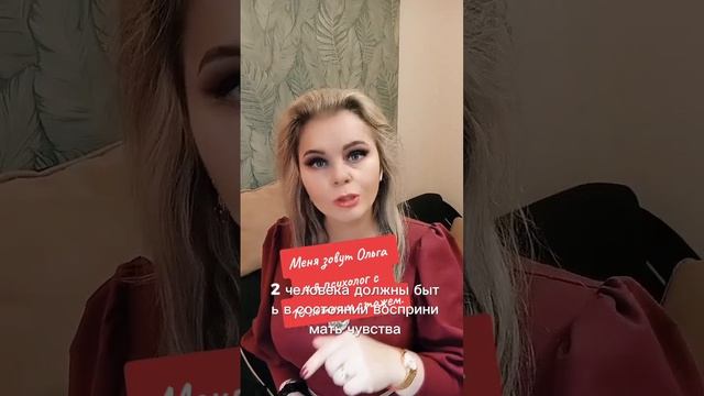 По другому не работает #психология #мужскойпсихолог