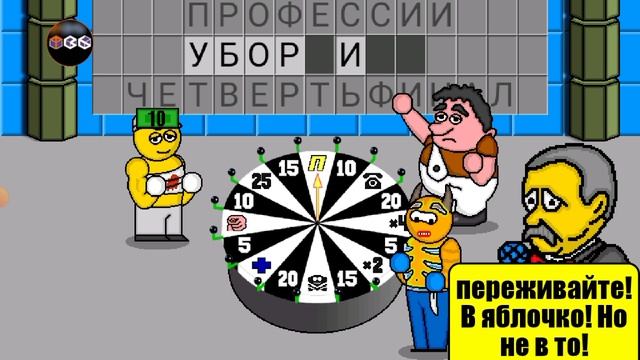 Поле Чудес с Леонидом Якубовичем. Выпуск №71. (17.01.2025)