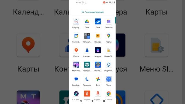☑️Кликаем Данди+Очищаем Ватсапп ☑️
