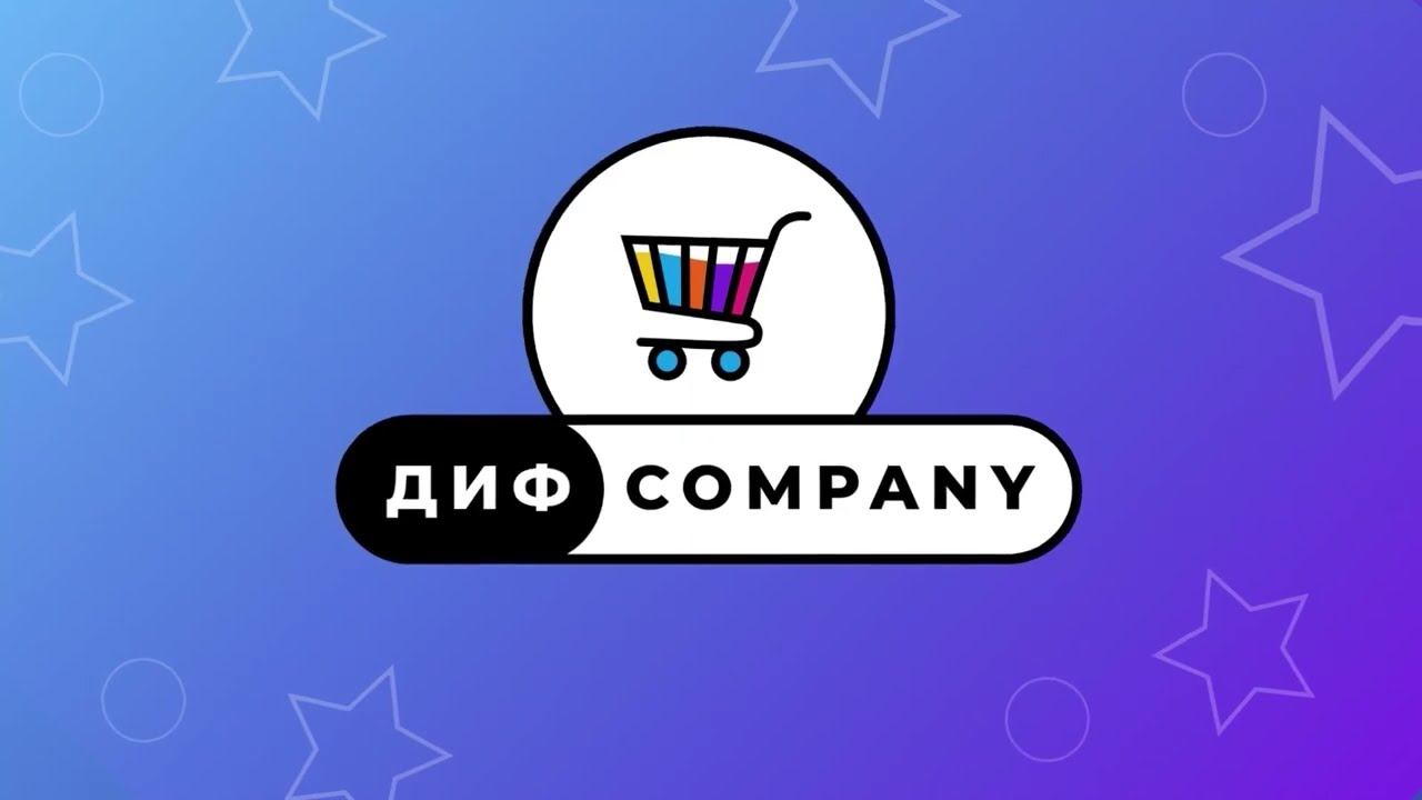 Калькулятор карманный // ДИФ Company