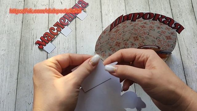 Аппликация из бумаги Масленица Поделка своими руками
