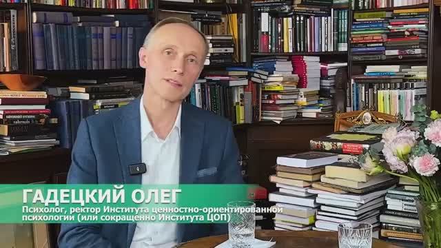 Стать счастливым по методу счастливых людей - Олег Гадецкий и Елена Ханга
