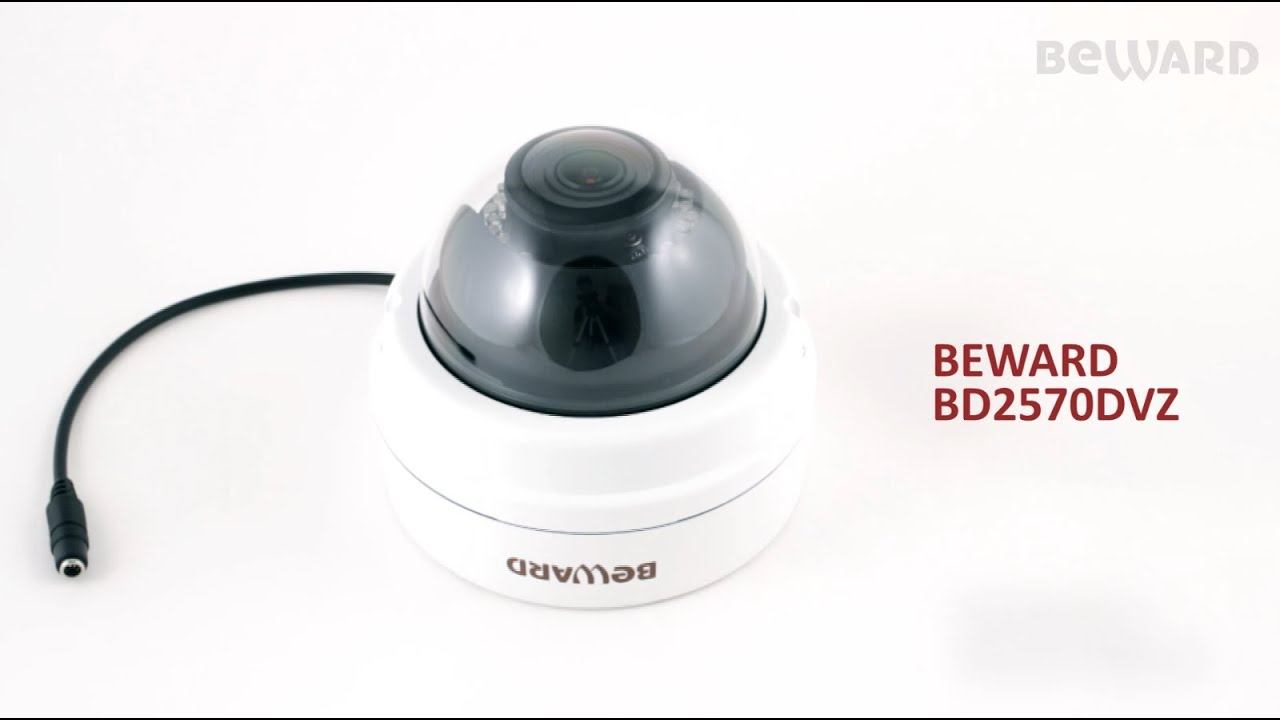 Обзор антивандальной купольной IP-камеры BEWARD BD2570DVZ, 5Мп, моторизованнный объектив