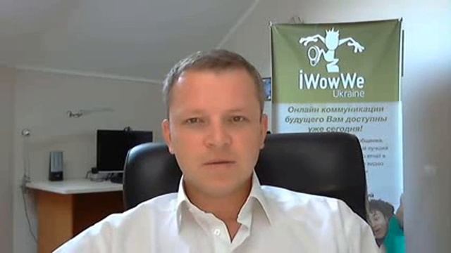 iWowWe  Семь шагов начинающего партнера  День Второй