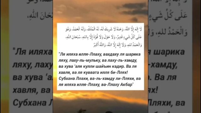 Какую же из милостей вашего Господа вы не признаете?
