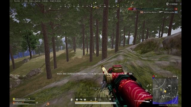 PUBG