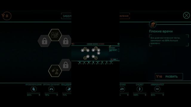 играю в игру судьбу человека