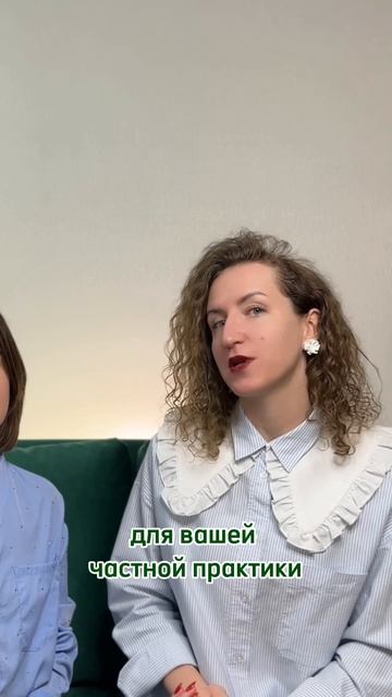 Практический курс для психологов