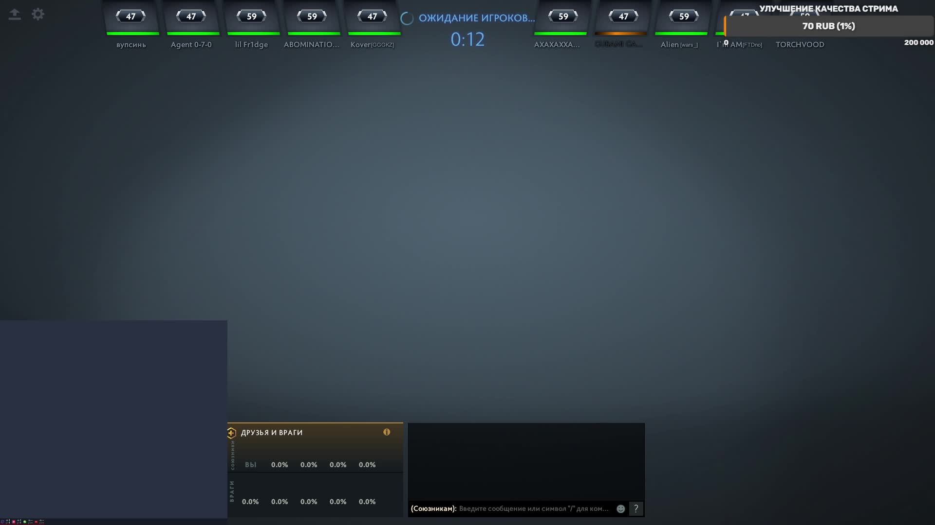 6k pts RAK DOTA 2