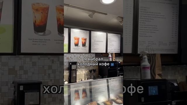 Как бесплатно получить кружка Старбакс #жизньвамерике #usa #сша
