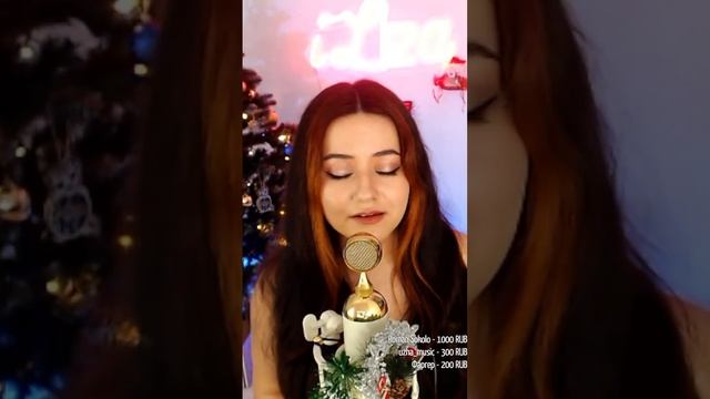 Это всё (ДДТ кавер) отрывок из стрима 23.12.24