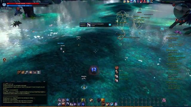 Tera Online - Akeron