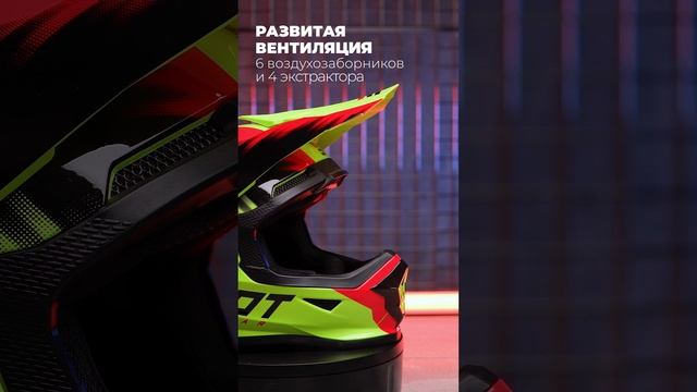 Шлем Shot Furious Versus