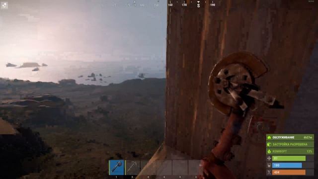 стрим Rust