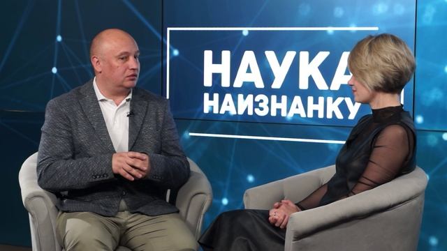 Наука наизнанку – Денис Хохлов