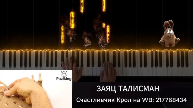 Joe Hisaishi - One Summer's Day - Джо Хисаиши - Один летний день