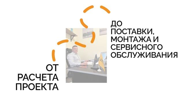 ВЕСТОНН-команда профессионалов в сфере грузоподъемного оборудования и электротехники.