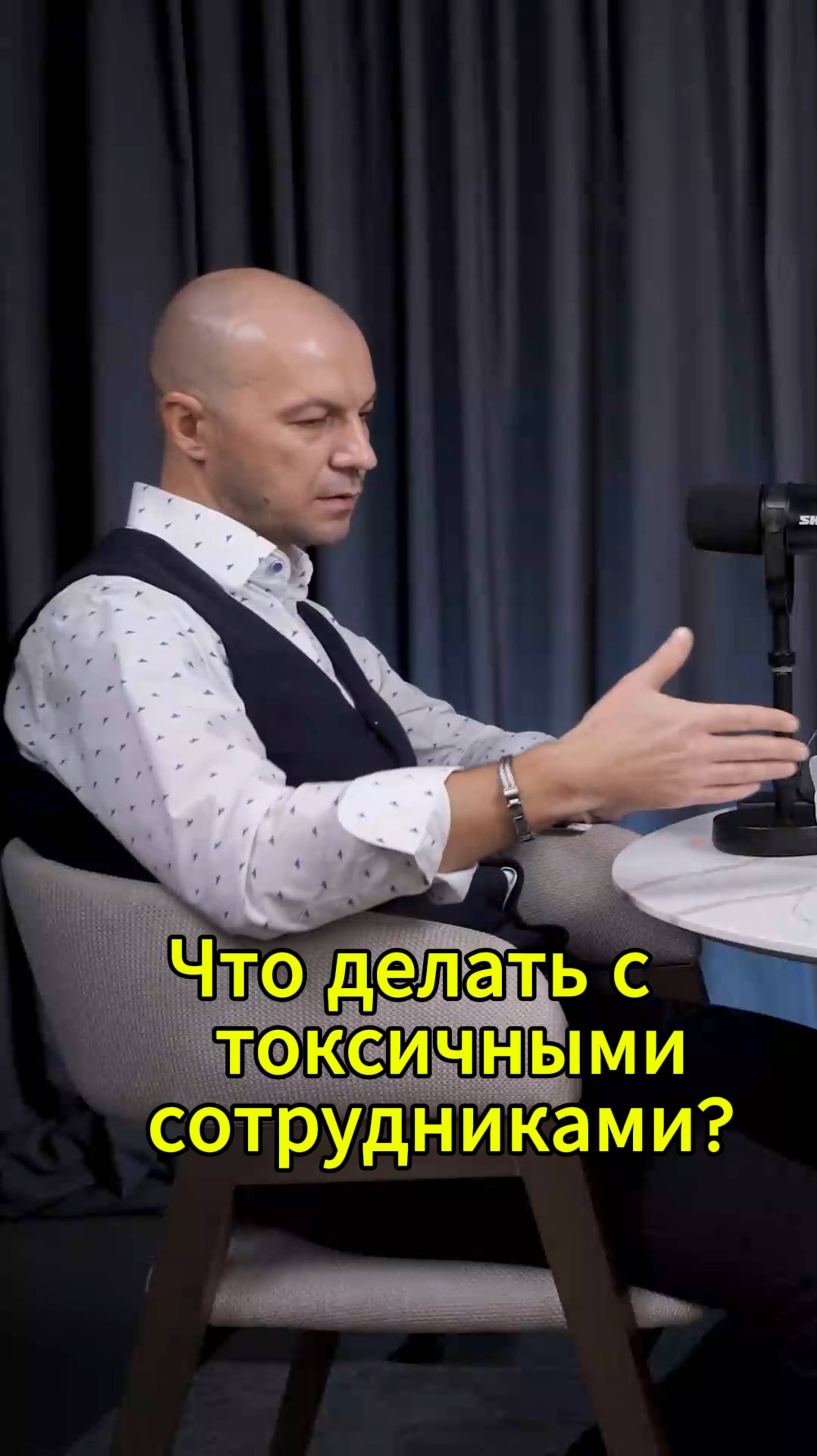 Что делать с токсичными сотрудниками?
#психология  #токсичныелюди #карьера